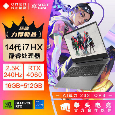 ڲHP/հӰ ȫ14i7/RTX4060/16.1Ϸ5749Ԫ