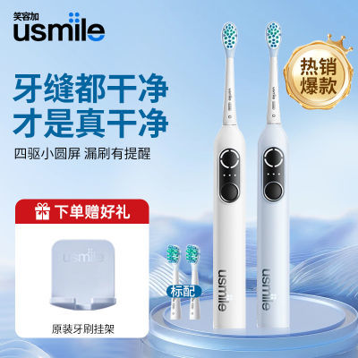 ڲusmileЦݼӵ綯ˢP10PROȫԶë176.9Ԫ