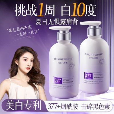 ���ڲ������������377������ԡ¶�־�����������ȫ���۰׿�������ʪ��Ʒ 43.2Ԫ