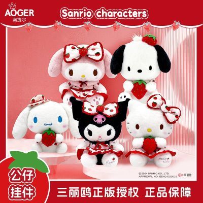 ڲŸHello Kittyë߹żŮҼ23Ԫ
