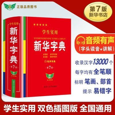 ���ڲ�����ѧ��ʵ���»��ֵ� ��7�� ˫ɫӡˢ ��Сѧ��ʵ�ù����� �»���� 9.9Ԫ