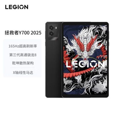 15%Y700 2025 8.8Ӣ 2.5K  Ϸƽ1699.15Ԫ