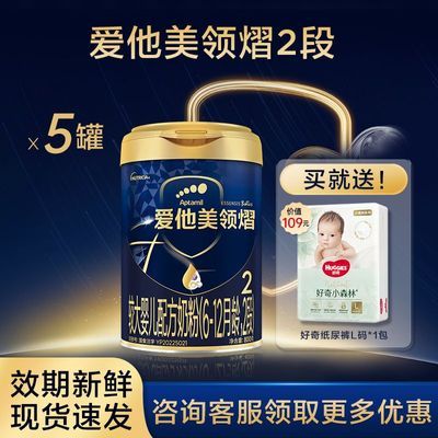 ڲѯͷAptamilӤţ̷۶6-12½800g*51924.4Ԫ