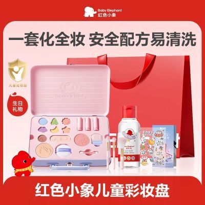 ڲͯɫСױ׶̨ͯױƷŮںٷ312Ԫ