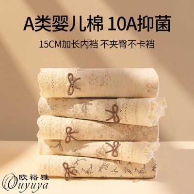 ���ڲ�����ŷԣ����˿�ڿ��¿�Ů��10A�������޼ӳ���˫�ش���Ůʿƽ�ǿ�Ů 9.97Ԫ