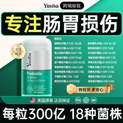 ڲYusibaڸÿ18ר׾300ںǻȫ60/ƿ72.8Ԫ