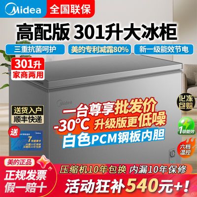 ڲ301䶳ʽ300L1059Ԫ