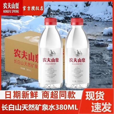 ũɽȪɽȻȪˮ380ml߶˻ȪˮʰƿСƿװ14.8Ԫ