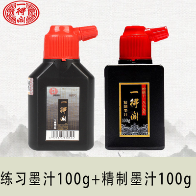 ڲһøӥлī֭100g鷨ѧרϰīˮë20Ԫ