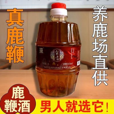 【大桶真鹿鞭】吉林双阳正品鹿鞭酒鹿茸血海参梅花鹿养生酒男士