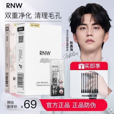 ڲ6顿RNW+۴ȥͷ۴̱տڵҺëŮ38.9Ԫ