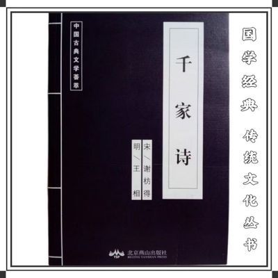 ڲǧʫٶѧлѧŵǻ۴Сѧչ3.01Ԫ