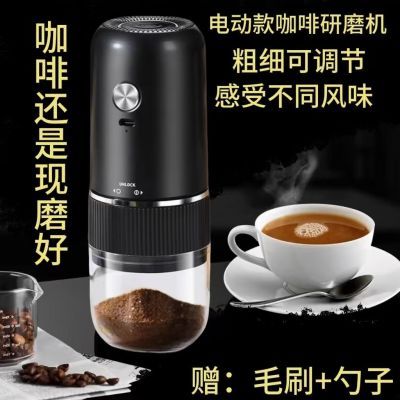 【电动咖啡磨豆机】自动电动磨豆机全意式手冲咖啡豆调粗细研磨器