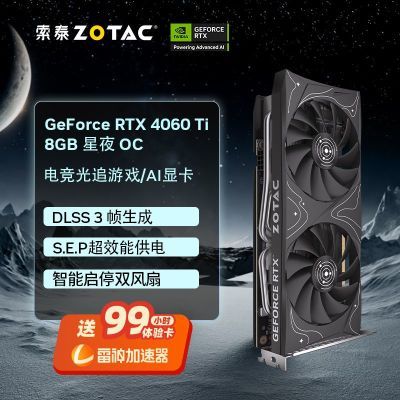 索泰4060Ti星夜 OC 菿手2299送99小时雷神加速器https://p.pinduoduo.com/6AJMaGIj撼讯9070红魔  菿手4549https://p.pinduoduo.com/9aHMbfEC9700X盒装  菿手1739https://p.pinduoduo.com/SsGMTGJQ华硕B760-G 小吹雪D4 wifi   菿手1059https://p.pinduoduo.com/0P0MILQQ华硕B760-G WiFi D4小吹雪 光威天策162 3600 CJR内存，叠百补会场领的9折消费券菿手1237https://p.pinduoduo.com/VzpM1GH5