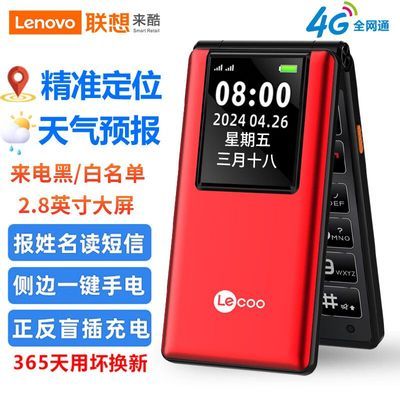 ڲ¿۵˫LK1˻ȫͨ4Gֻѧ5237Ԫ