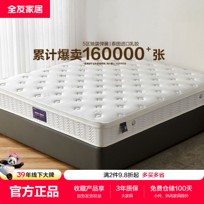 ڲȫѼҾӸϴά͸ӲеӶɴ998.9Ԫ