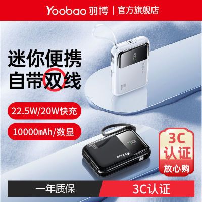 𲩳籦Դ22.5WƶԴType-cƻΪ10000mAh51.84Ԫ