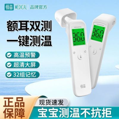 ڲƷǹӤרҽþ׼ǹõ¶ȼƲ¼ƶͯ39.9Ԫ