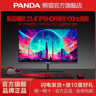 è24ӢIPS100HzˢɫHDRϷ羺ʾG24F4369Ԫ
