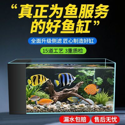 客厅小型鱼缸侧滤一体超白玻璃金鱼缸生态过滤增氧鱼缸家用桌面缸