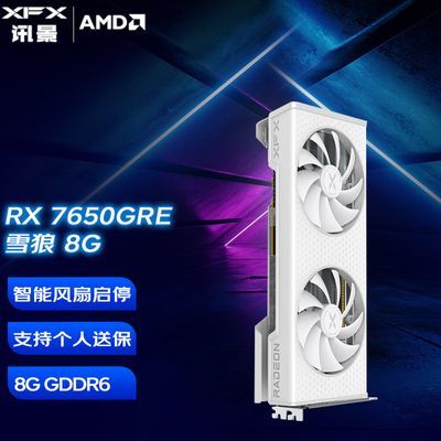 AMD ѶRX7650 GRE ѩ 8G ̨ʽϷԿ1649.9Ԫ