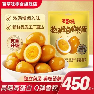 ���ڲ�������450g��������ٲ�ζ���ȵ�������±�Οhζ��ʳ±����ʳ������ʳ 15.8Ԫ