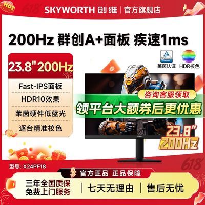 ά¿200Hz 23.8Ӣ FastIPSӲ羺ʾX24PF18379.8Ԫ