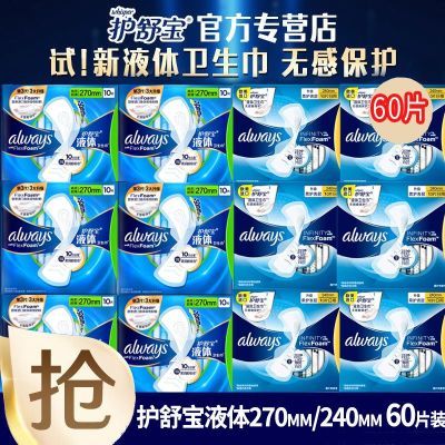 汦Һ60Ƭ270mmδ240mm޸б72.9Ԫ