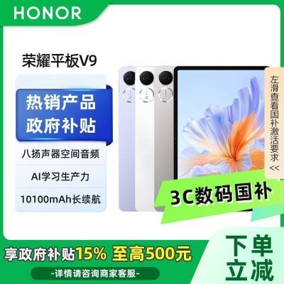 ڲ15% 졿ҫƽV9 11.5Ӣ144Hz2.8K1649Ԫ
