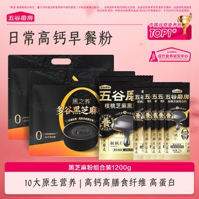 ���ڲ��������ĥ����֮����֥������װ1200g�߸ƺ�֥�����ۺ��Ҵ��ͷ� 71Ԫ