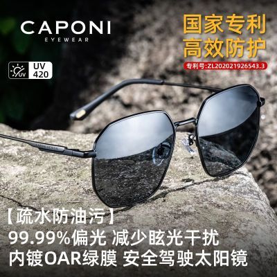 ڲCAPONIƫ̫۾ʿʻרƬ߸ٴī149.2Ԫ