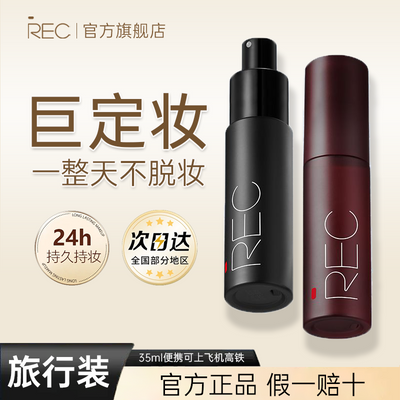 ���ڲ�����������װ��REC��ױ�������ٳ�Ĥ�־ÿ��Ͳ����ƾ��ɸ������м� 16.27Ԫ