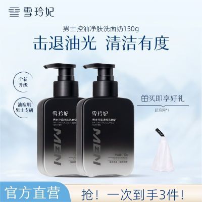 ���ڲ�����ѩ����ϴ������ʿר�ú��ν��������֬��ʪ�º��������ͷ�۹� 35.4Ԫ