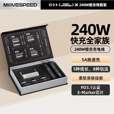 ڲ240WTypecֻԳصɹ轺iPhoneƻ16149Ԫ