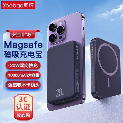 ���ڲ��������𲩡�������籦20W����ƶ���ԴTypec������ƻ����Ϊ10000mAh���� 75.3Ԫ