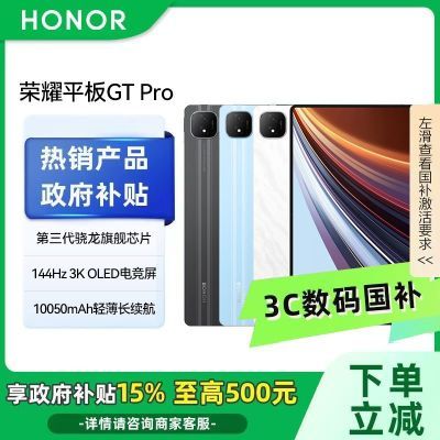 15% 졿ҫƽGTPro 12.3Ӣ 144Hz 3K 羺2047.65Ԫ