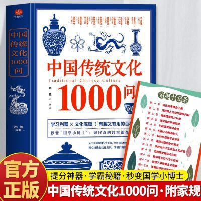 ڲйͳĻ1000ѧؼйĻʶѧ13.2Ԫ