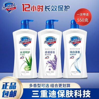 Ѵԡ¶ͥװ޹²«550gƷ10.9Ԫ