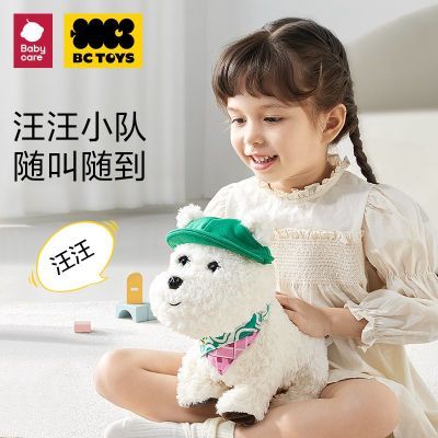 babycareߵضͯӤ綯ë߹ż190.9
