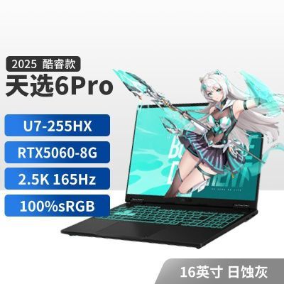 ڲAsus˶ѡ6Pro U7-255HX RTX5060 2.5K 165Hz羺ʼǱԻҡ5ڷ7549Ԫ