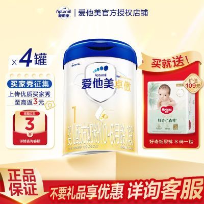 ڲ¹꡿Aptamil׿Ӥԭװ̷1ιٷƷ800g1235.4Ԫ