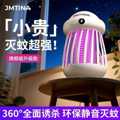 ڲJMTINAõƼ2025¿ᴲͷرʽӲ׽20.79Ԫ