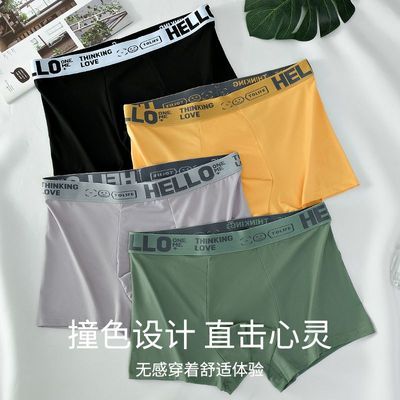 厂家直销10条装男士内裤宽松透气大码抗菌四角短裤裤衩裤头平角