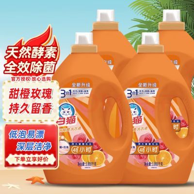 ���ڲ�������èϴ��Һ����õ����ǿЧ��ͥװ�����־����������Ʒ���������� 61.8Ԫ