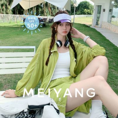 ڲMEIYANG ˷ɹװ ԭɴUPF50+/̿-664Ԫ