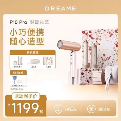 ڲ׷P10Proڴʦ۵о­پٸ936Ԫ