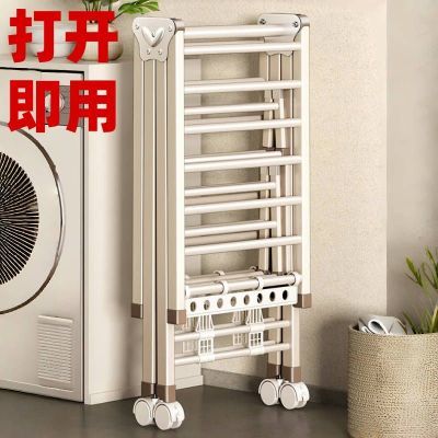 便携毛巾挂杆加粗加厚晾衣架落地阳台折叠室内卧室阳台晒晾衣被子