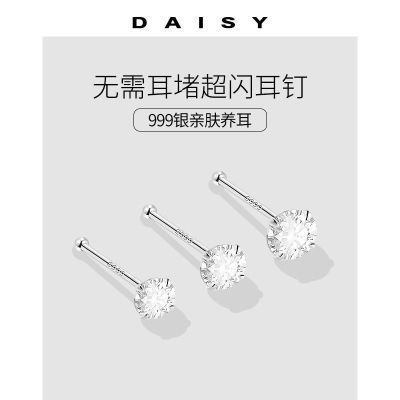 ڲDAISY DREAMS999ʯŮʯϦŮ10.3Ԫ