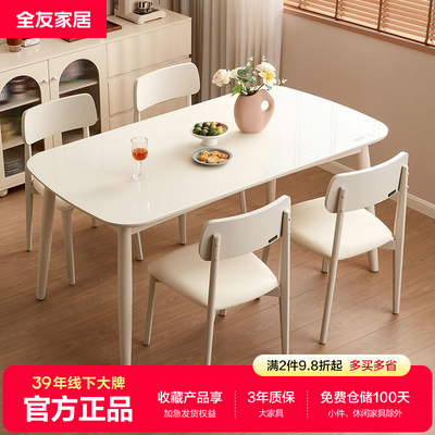 ڲȫѼҾӲС͸ֻͲͥ۲ʹ588.99Ԫ