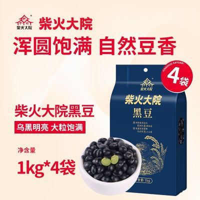 ڲԲԺڶ1kg*4Ũڸϸҳ58Ԫ